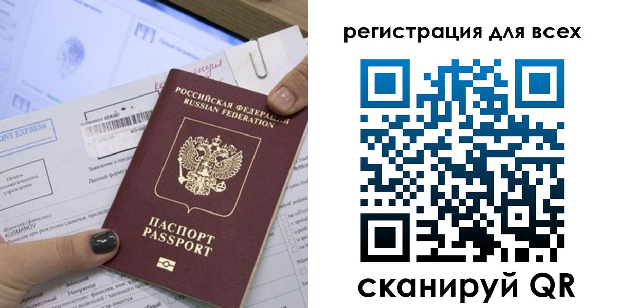 временная регистрация надежно в Десногорске